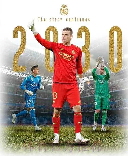 皇马更衣室认为卢宁会在西甲第二轮中继续首发 皇马更衣室认为卢宁会在西甲第二轮中继续首发