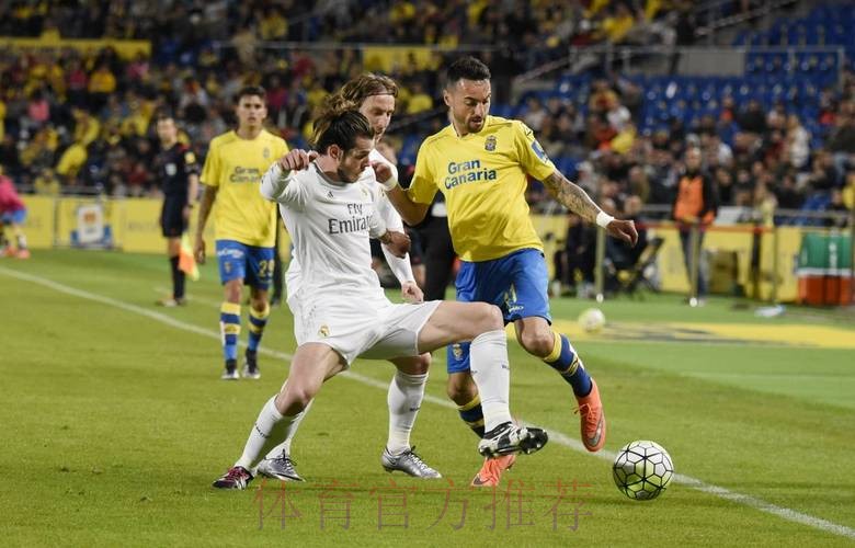 西甲前瞻:拉斯帕尔马斯 VS 皇家马德里 西甲前瞻:拉斯帕尔马斯 VS 皇家马德里