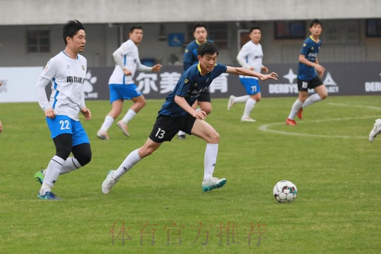 2019-2020中国足球协会室内五人制足球超级联赛在宁波举行开幕式